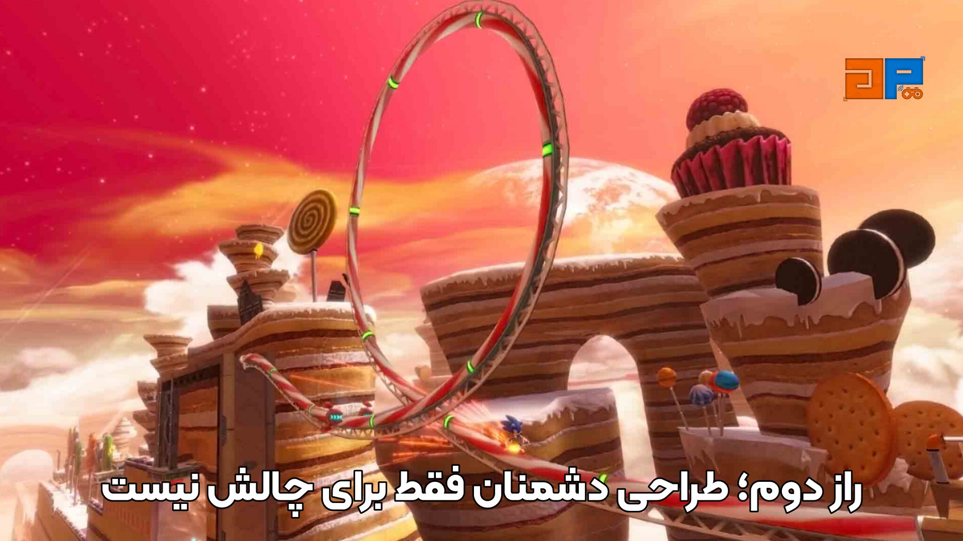 راز دوم؛ طراحی دشمنان فقط برای چالش نیست